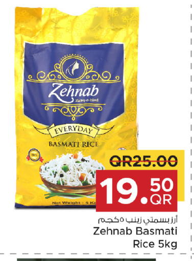 available at مركز التموين العائلي in قطر - الريان