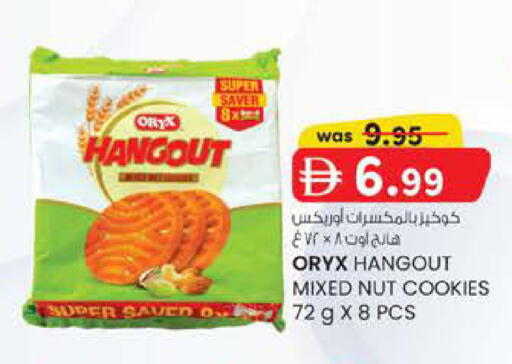 available at K M Trading  in UAE - Abu Dhabi