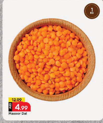 available at مارك & سيف in الإمارات العربية المتحدة , الامارات - الشارقة / عجمان