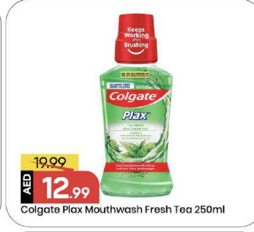 available at مارك & سيف in الإمارات العربية المتحدة , الامارات - أبو ظبي