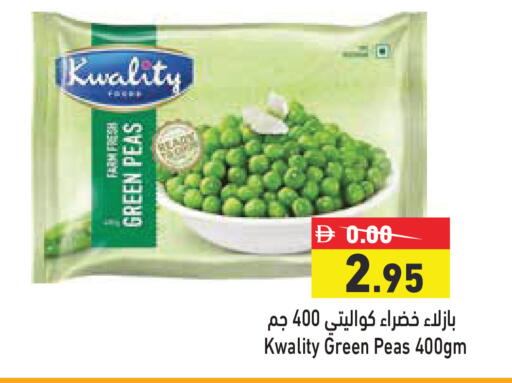 Peas available at أسواق رامز in الإمارات العربية المتحدة , الامارات - الشارقة / عجمان