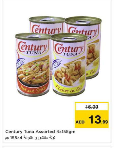 available at نستو هايبرماركت in الإمارات العربية المتحدة , الامارات - ٱلْعَيْن‎