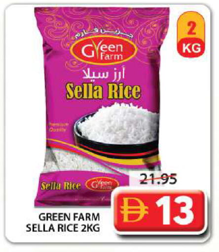 available at Grand Hyper Market in UAE - Sharjah / Ajman