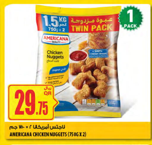 available at Al Meera in Qatar - Al Wakra