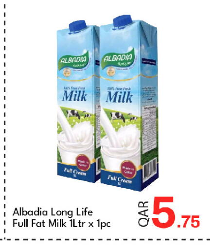available at G MAX Hypermarket in Qatar - Doha