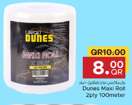 available at Family Food Centre in Qatar - Al-Shahaniya