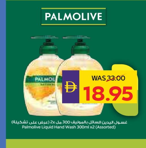 available at أدكووب in الإمارات العربية المتحدة , الامارات - ٱلْعَيْن‎