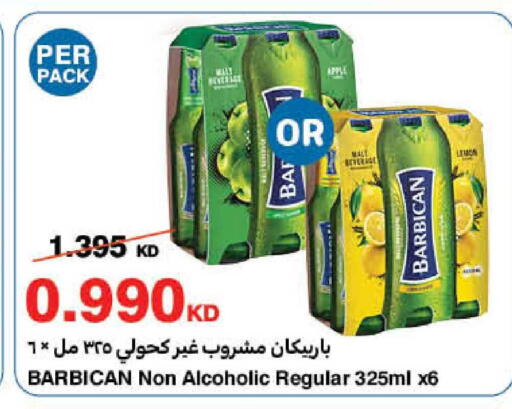 Apple available at هايبرماكس in الكويت - محافظة الجهراء