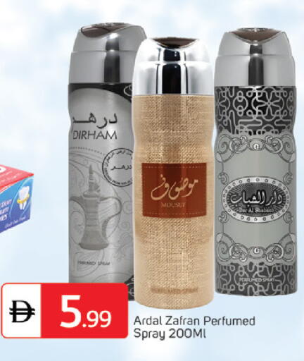 available at سوق طلال in الإمارات العربية المتحدة , الامارات - الشارقة / عجمان