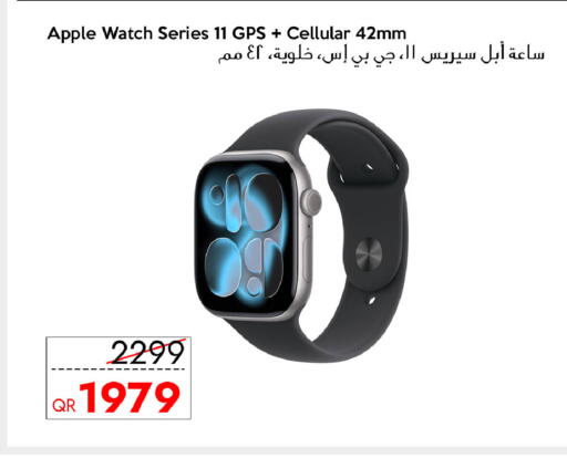 Apple available at آي كونكت in قطر - الشمال
