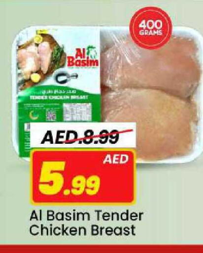 available at مارك & سيف in الإمارات العربية المتحدة , الامارات - الشارقة / عجمان