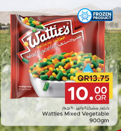 available at مركز التموين العائلي in قطر - الخور