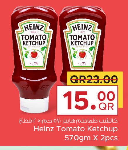 Tomato available at Family Food Centre in Qatar - Umm Salal