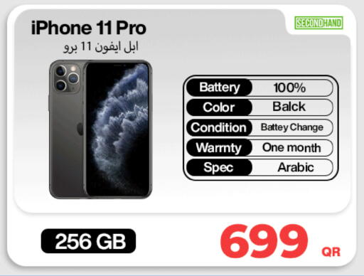 available at ميراكل للهواتف in قطر - الدوحة