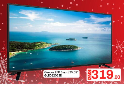 available at جي-ماكس هايبرماركت in قطر - الوكرة