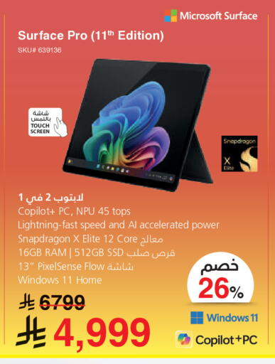 available at Jarir Bookstore in KSA, Saudi Arabia, Saudi - Ta'if