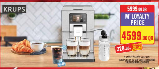 available at مونوبريكس in قطر - أم صلال