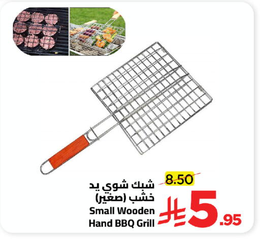 available at وهج مارت in مملكة العربية السعودية, السعودية, سعودية - جدة