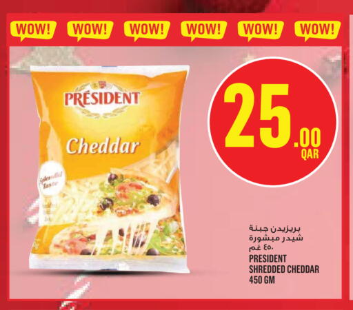 available at Monoprix in Qatar - Al Khor