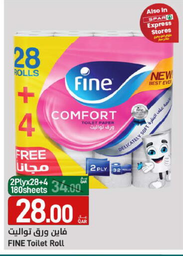 available at SPAR in Qatar - Umm Salal