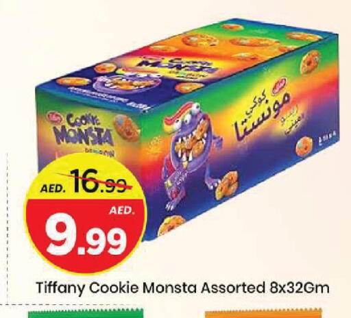 available at مارك & سيف in الإمارات العربية المتحدة , الامارات - الشارقة / عجمان