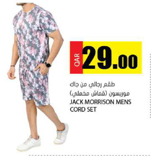 available at Grand Hypermarket in Qatar - Al Rayyan