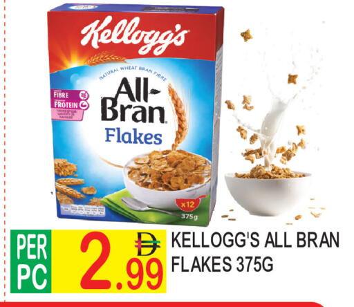 available at دريم لاند in الإمارات العربية المتحدة , الامارات - دبي