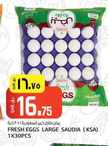 available at Kenz Mini Mart in Qatar - Al Khor
