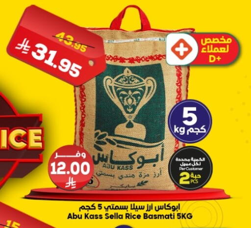 available at الدكان in مملكة العربية السعودية, السعودية, سعودية - مكة المكرمة