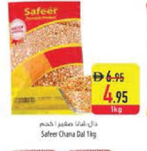 available at Safeer Market in UAE - Al Ain