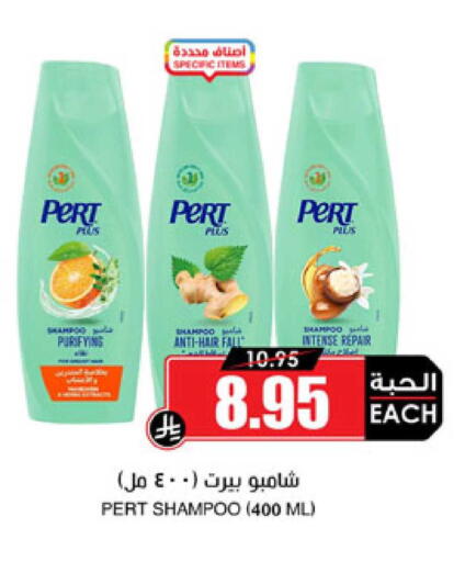 available at Prime Supermarket in KSA, Saudi Arabia, Saudi - Ar Rass