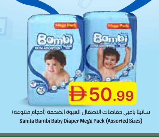 available at Emirates Co-Operative Society in UAE - Dubai