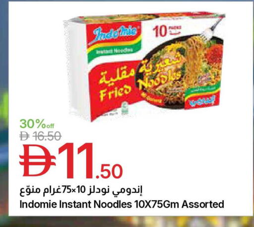 available at Emirates Co-Operative Society in UAE - Dubai