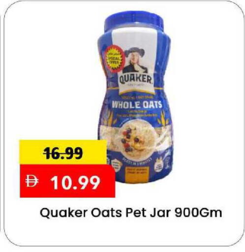 available at مارك & سيف in الإمارات العربية المتحدة , الامارات - الشارقة / عجمان