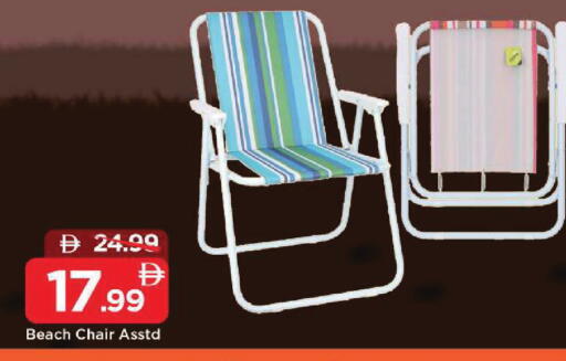 available at مارك & سيف in الإمارات العربية المتحدة , الامارات - الشارقة / عجمان