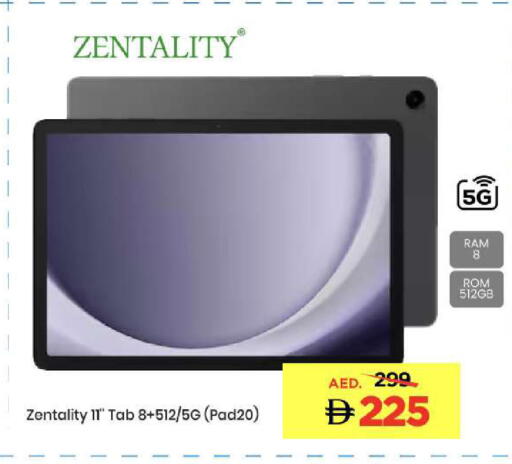 available at مارك & سيف in الإمارات العربية المتحدة , الامارات - أبو ظبي