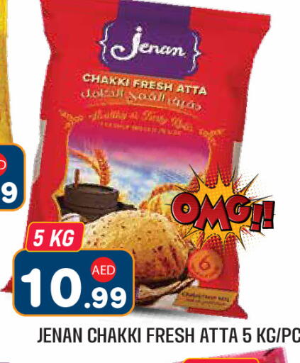 available at سنابل بني ياس in الإمارات العربية المتحدة , الامارات - أبو ظبي