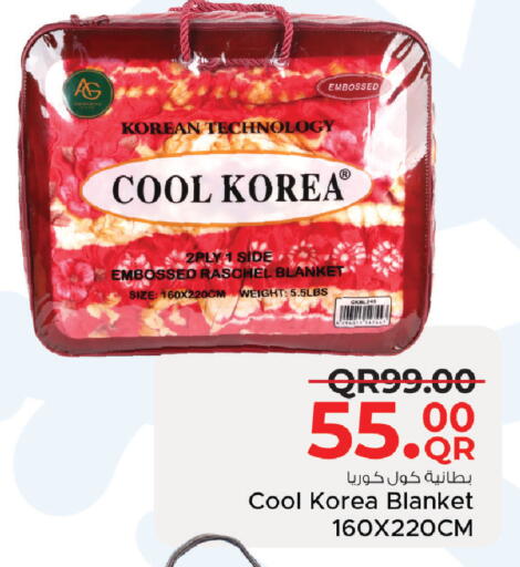 available at مركز التموين العائلي in قطر - الدوحة