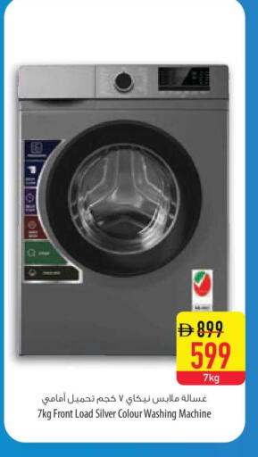 available at السفير ماركت in الإمارات العربية المتحدة , الامارات - رَأْس ٱلْخَيْمَة