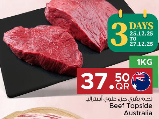 available at مركز التموين العائلي in قطر - الدوحة