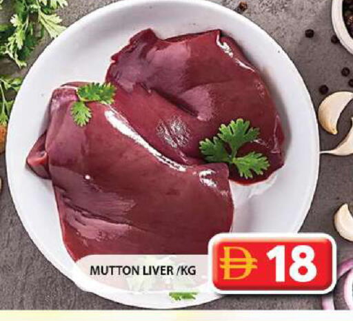 available at جراند هايبر ماركت in الإمارات العربية المتحدة , الامارات - الشارقة / عجمان