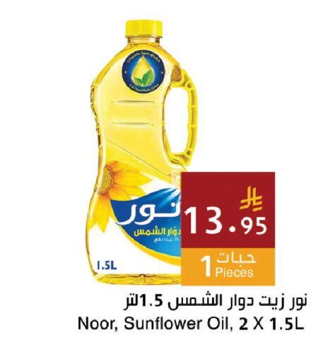 available at اسواق هلا in مملكة العربية السعودية, السعودية, سعودية - مكة المكرمة