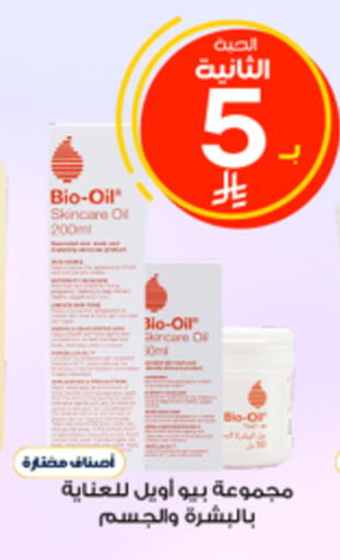 available at Al-Dawaa Pharmacy in KSA, Saudi Arabia, Saudi - Al Khobar