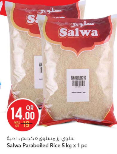 available at Safari Hypermarket in Qatar - Doha