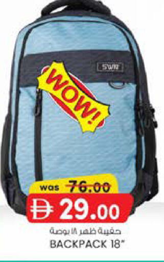 available at Safa Express Supermarket in UAE - Abu Dhabi