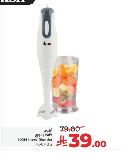 available at لولو هايبرماركت in مملكة العربية السعودية, السعودية, سعودية - الخرج