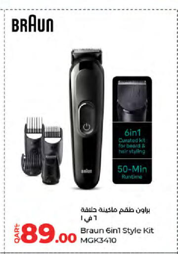 available at LuLu Hypermarket in Qatar - Umm Salal