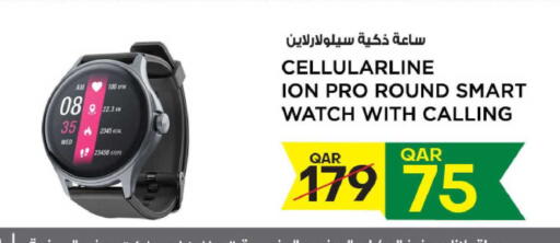 available at Al Meera in Qatar - Al Khor