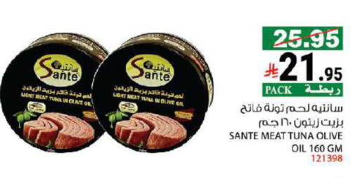 available at House Care in KSA, Saudi Arabia, Saudi - Mecca