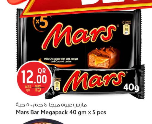 available at Safari Hypermarket in Qatar - Doha